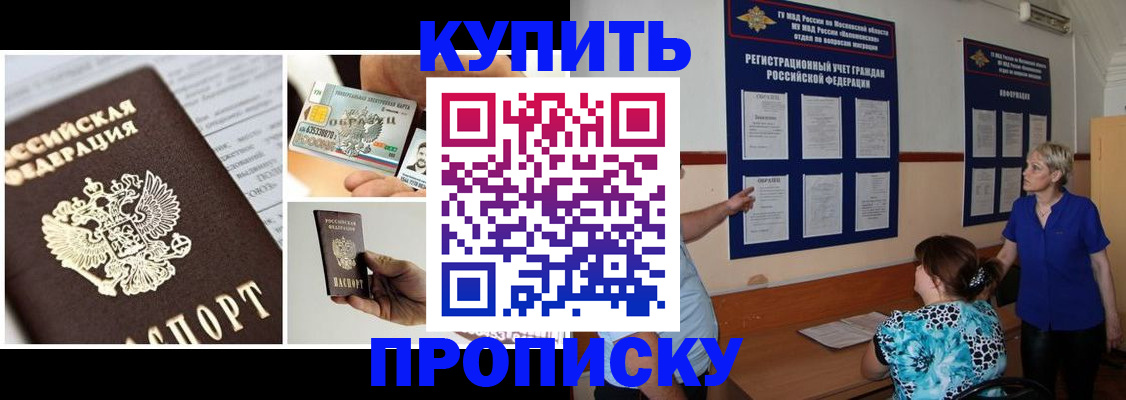 временная регистрация госуслуги в Сибае