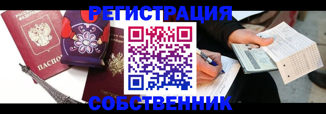 форма 3 в Сибае