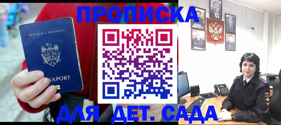 временная регистрация поиск в Сибае