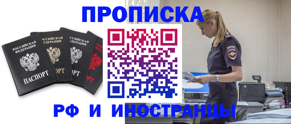 регистрация для школы в Сибае